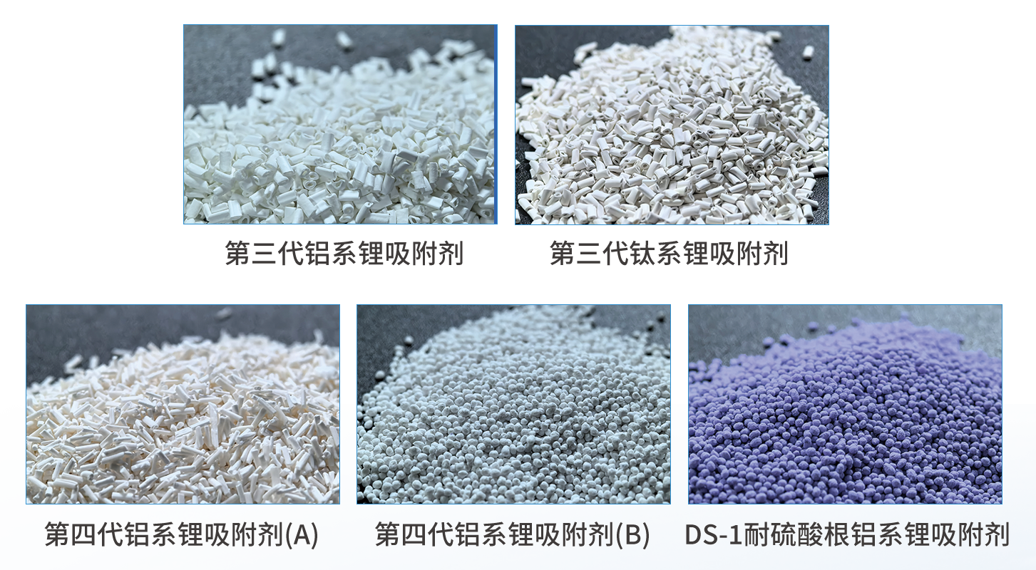 青青草网址吸附剂2.png